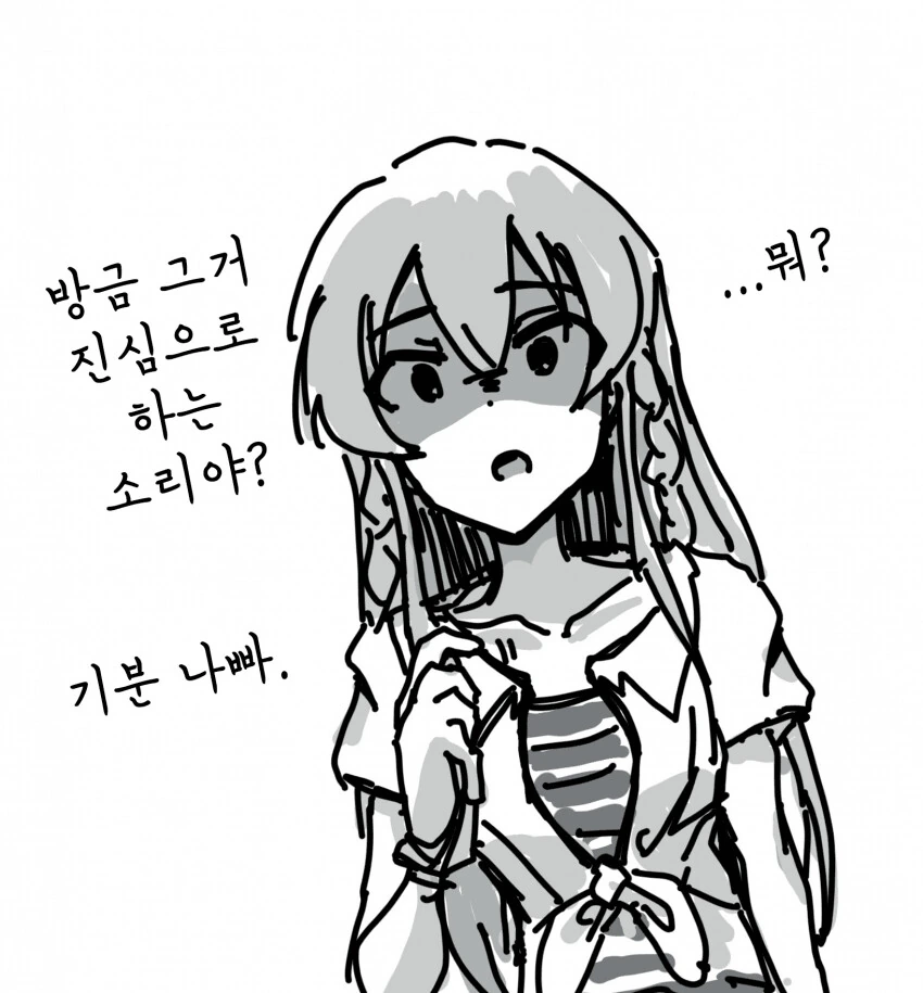 [@] 초 S 성향 우미밍 모음.manhwa - 이미지 4
