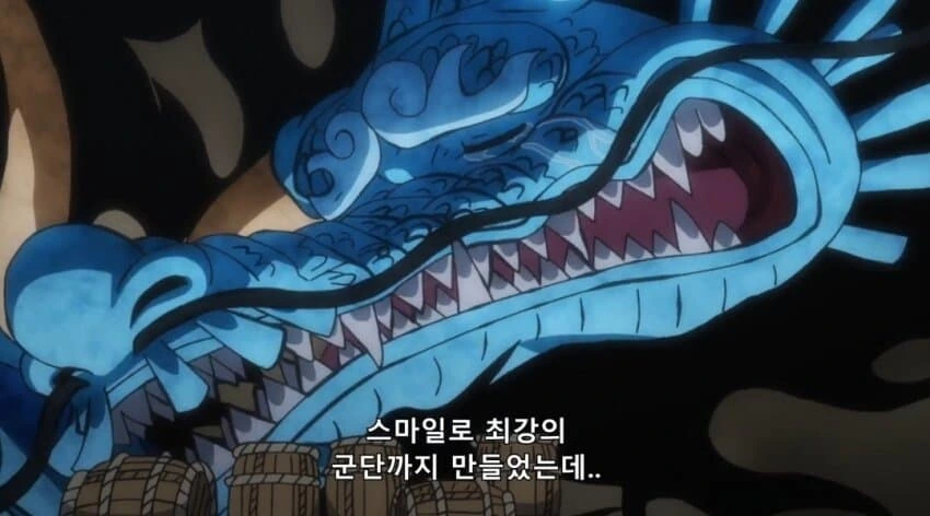 원피스)카이도의 한탄 - 이미지 8