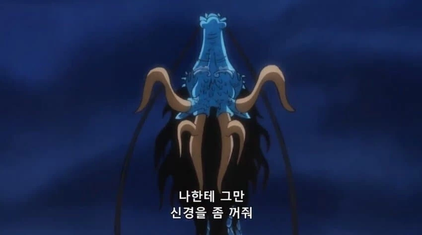 원피스)카이도의 한탄 - 이미지 13