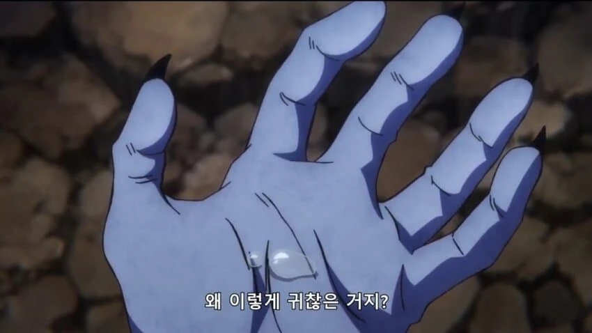 원피스)카이도의 한탄 - 이미지 19