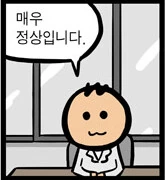 평범한 시골처녀에게 ㅇㅈ을 느끼능 경우 - 이미지 4