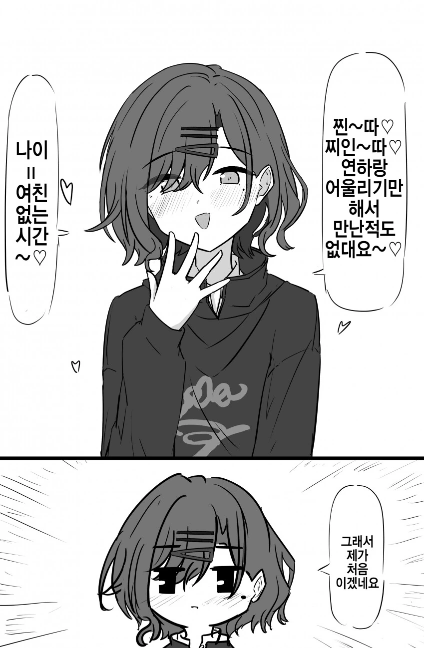 @) 놀리는 마도카 만화