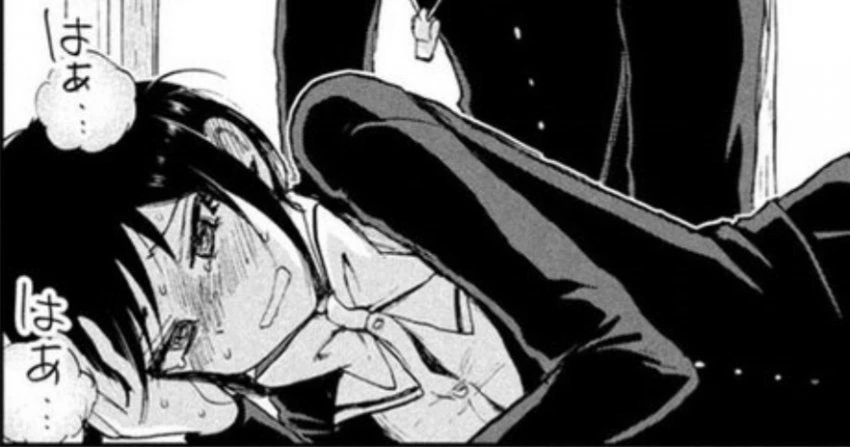 끌리는 여캐.manga - 이미지 3