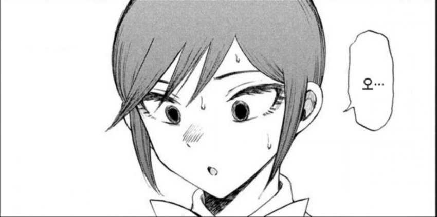 끌리는 여캐.manga - 이미지 6