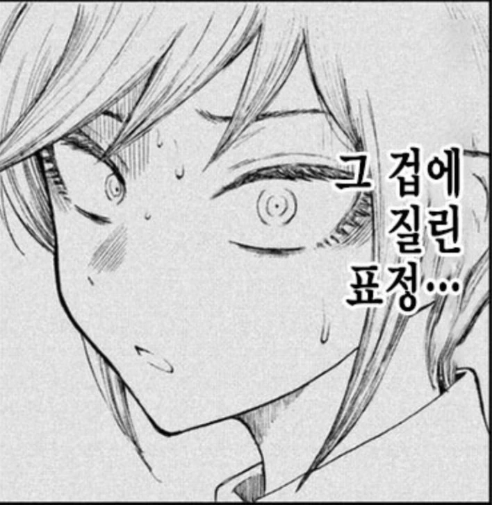 끌리는 여캐.manga - 이미지 7