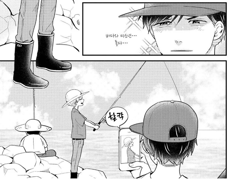 시골에서 만난 미소년과 즐기는 시골생활.manhwa - 이미지 2