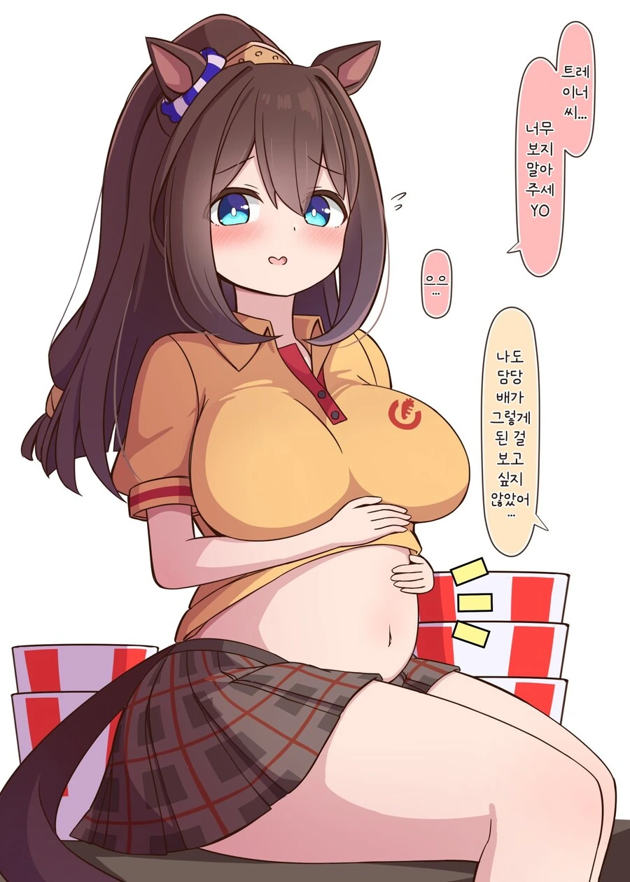 말딸/번역) 치킨 잔뜩 먹은 엘