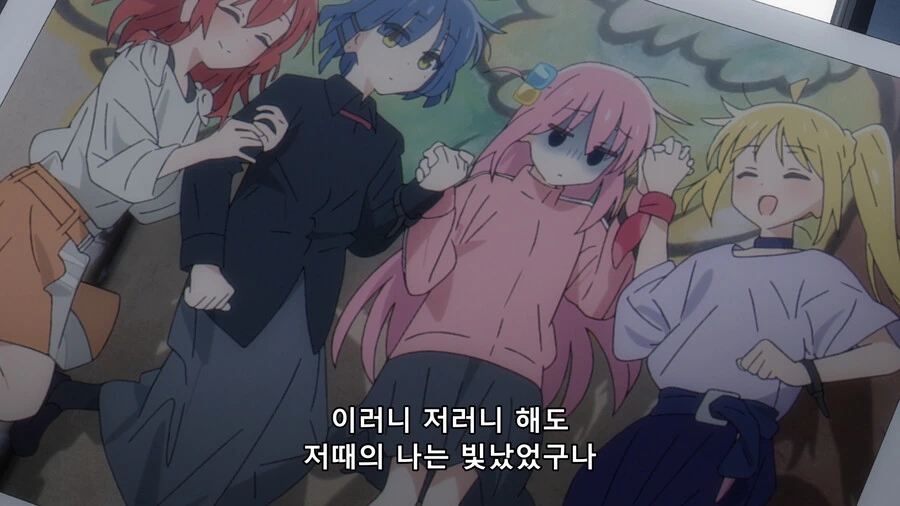 봇치) 리얼한 매운맛.manga - 이미지 2