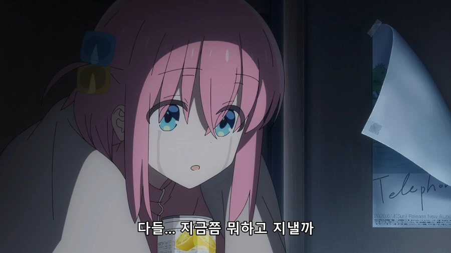 봇치) 리얼한 매운맛.manga - 이미지 3