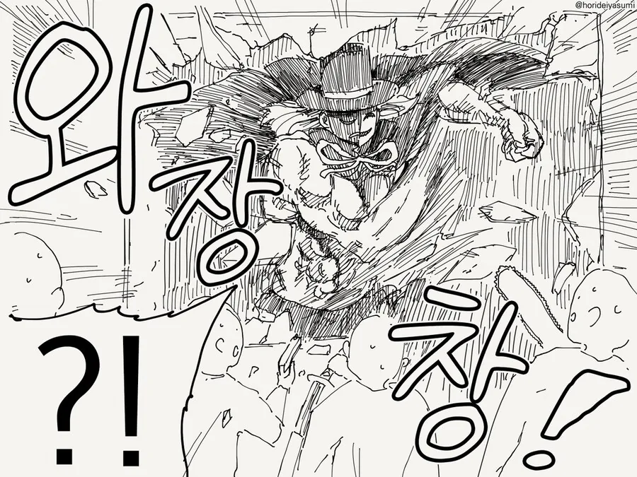 데스게임을 시작하지•••.manga - 이미지 4
