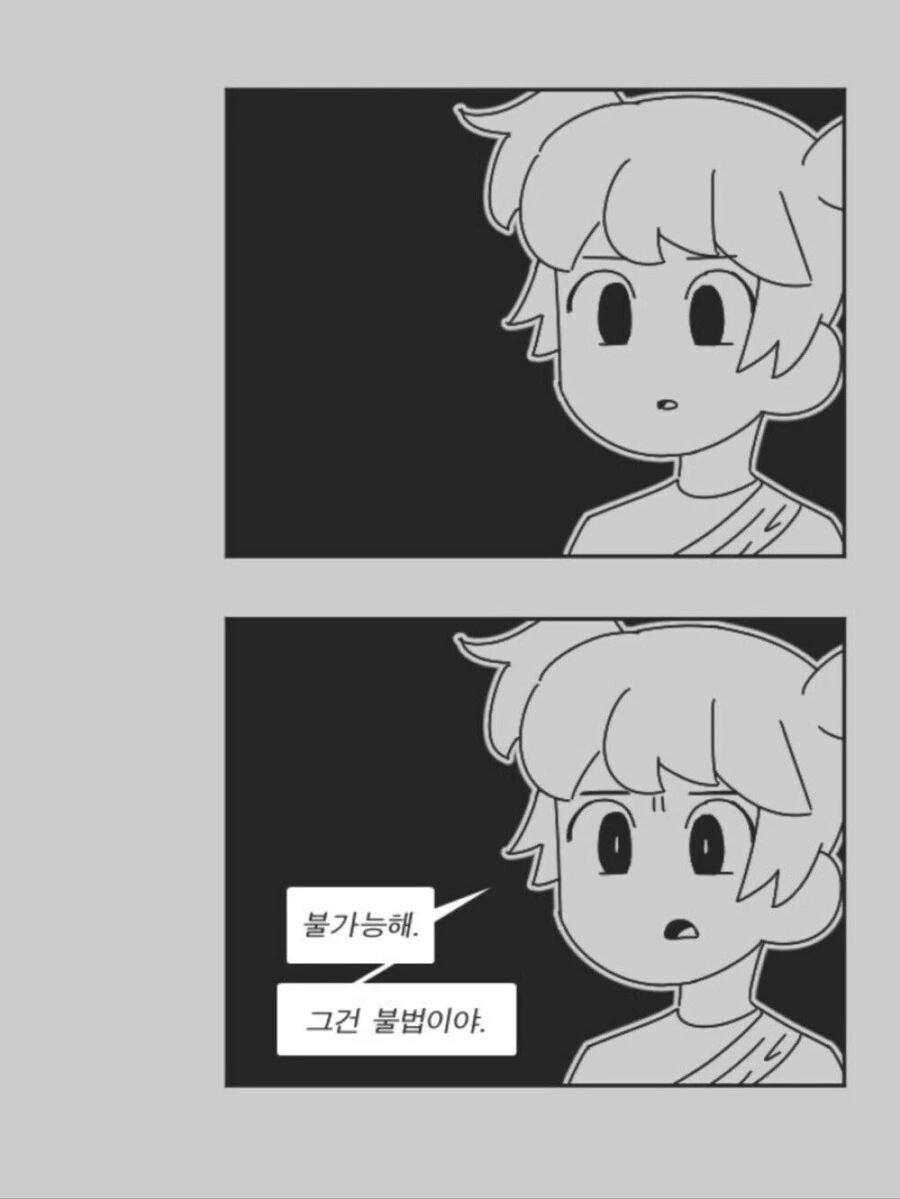 과일 파라다이스.manga - 이미지 3