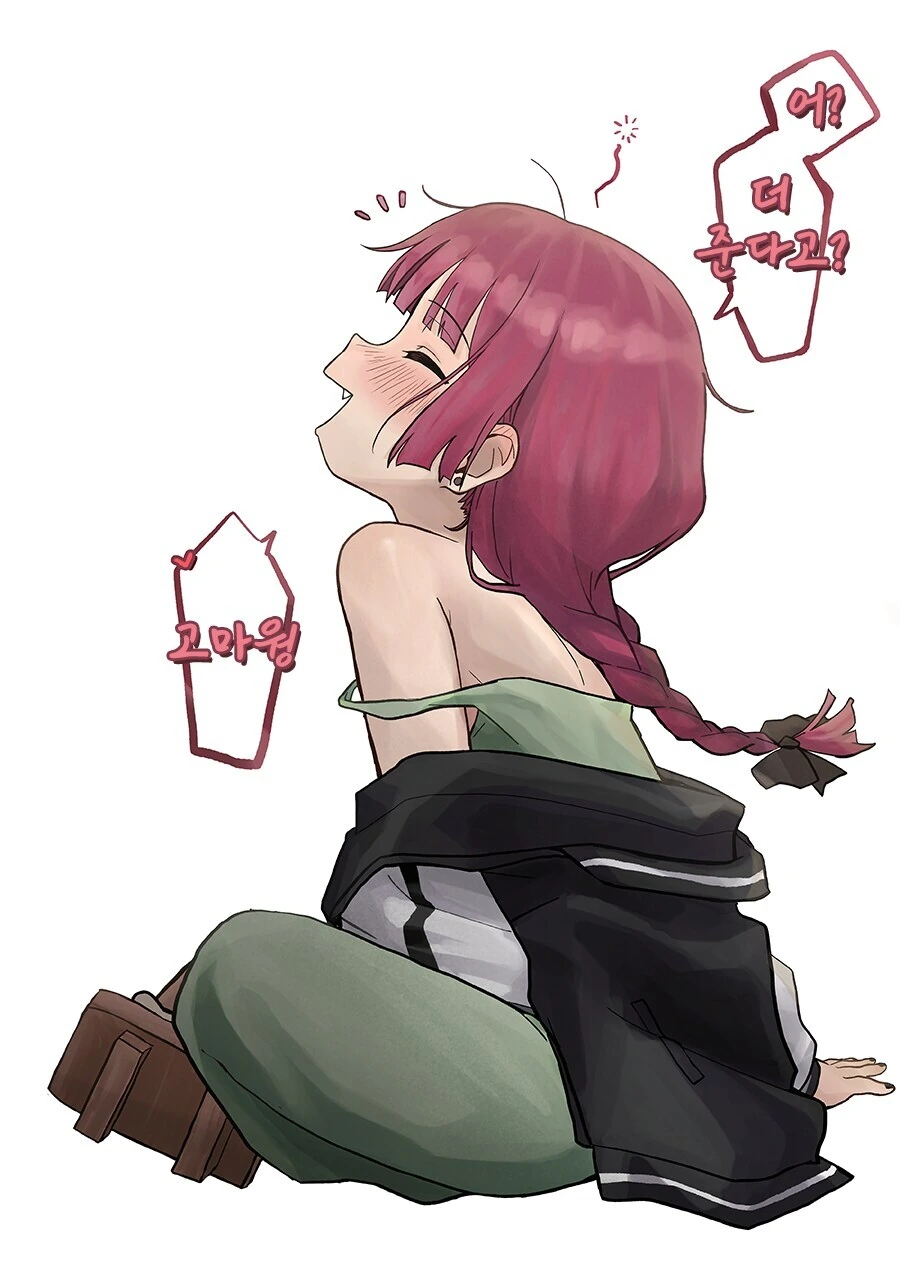 봇치) 피부색이 바뀌는 히로이씨.manga - 이미지 2