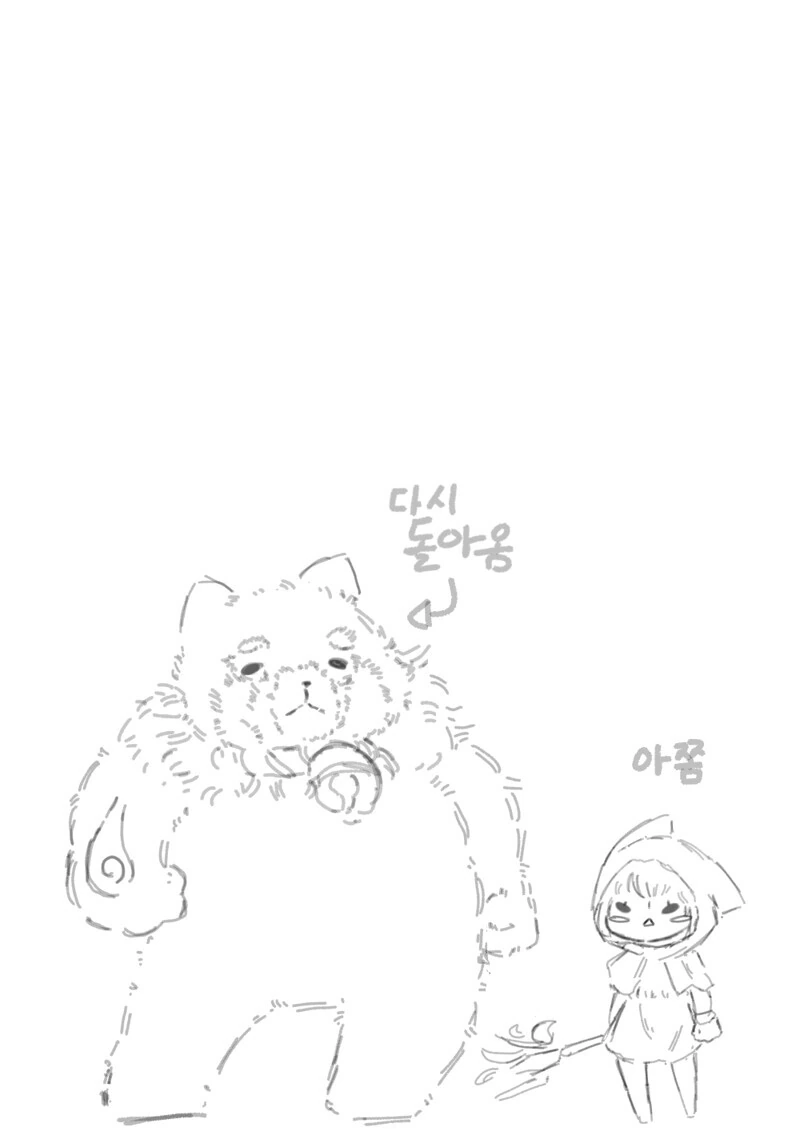 로아) 힐만 주는 도화가 만화 - 이미지 14