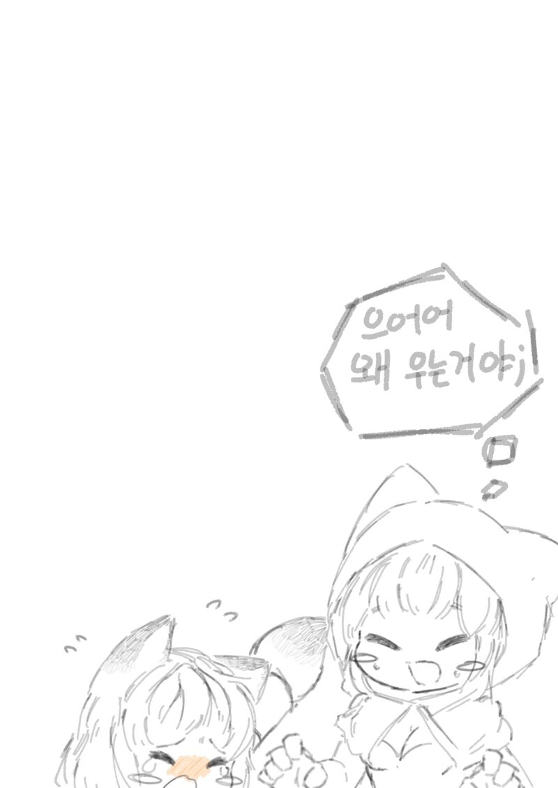 로아) 힐만 주는 도화가 만화 - 이미지 19