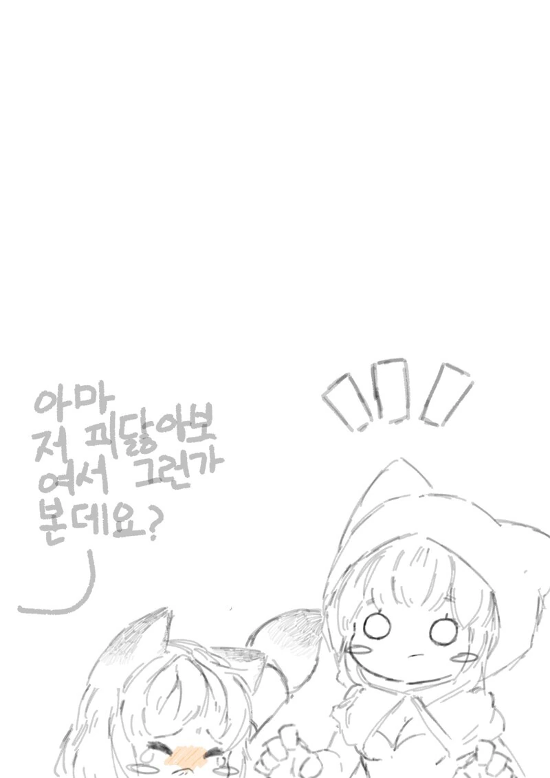 로아) 힐만 주는 도화가 만화 - 이미지 20