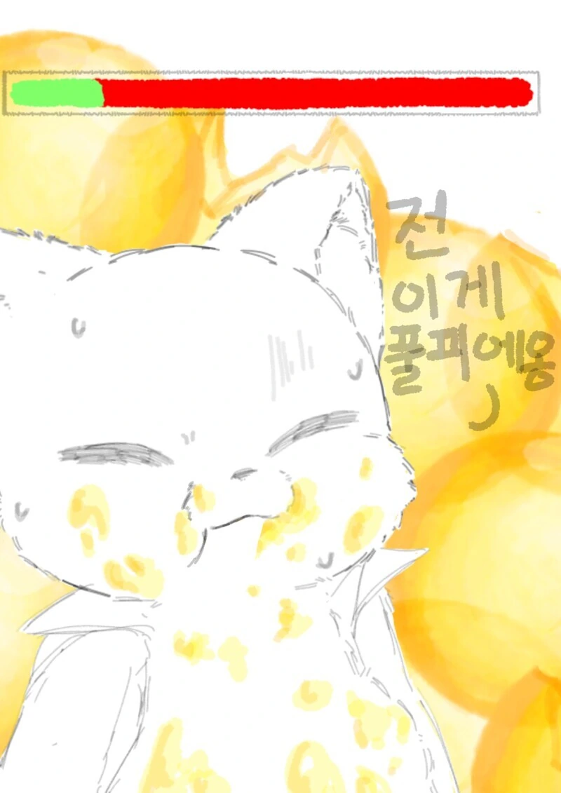 로아) 힐만 주는 도화가 만화 - 이미지 22