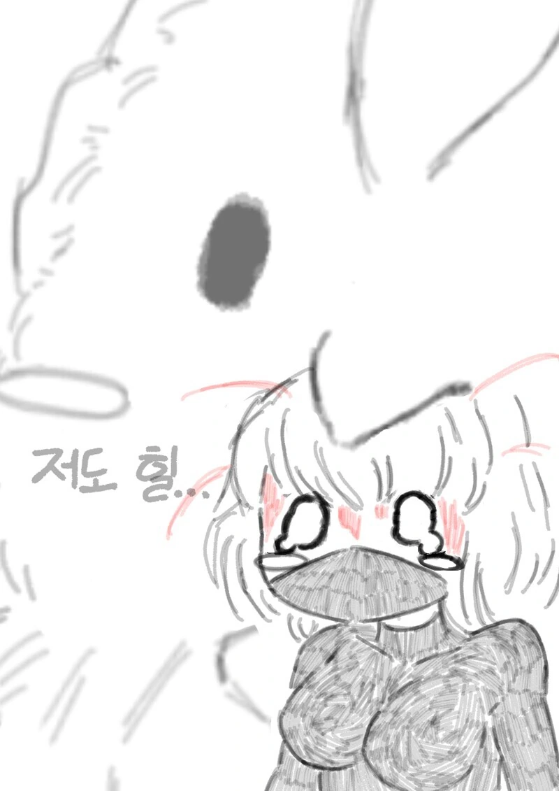 로아) 힐만 주는 도화가 만화 - 이미지 25