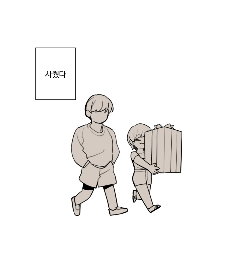 친구 엄마 생일 선물 사주는 만화 - 이미지 2