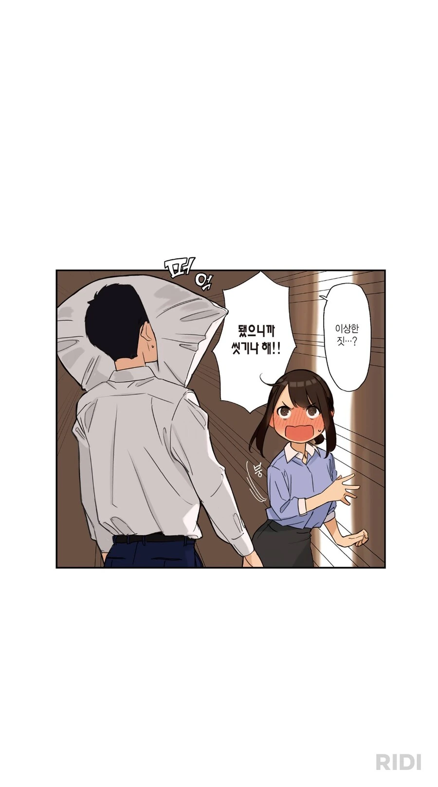 솔직히 넘 억까아닌가 싶었던거 - 이미지 2