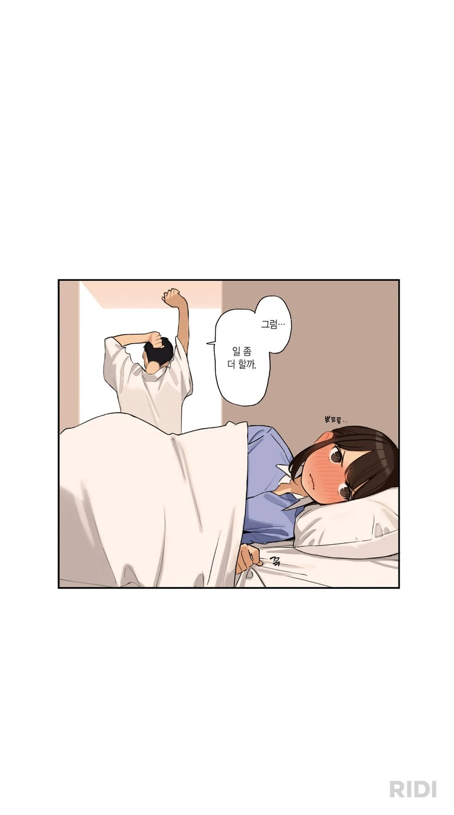 솔직히 넘 억까아닌가 싶었던거 - 이미지 4