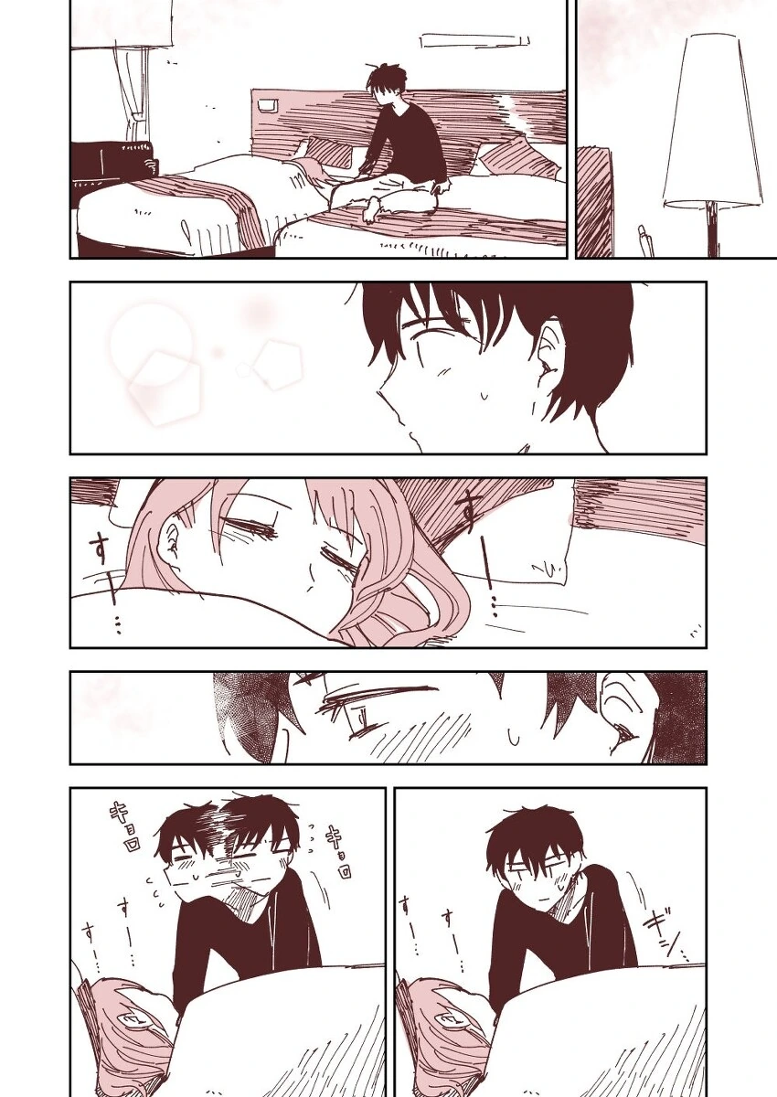 달달한 커플 만화.manga - 이미지 3