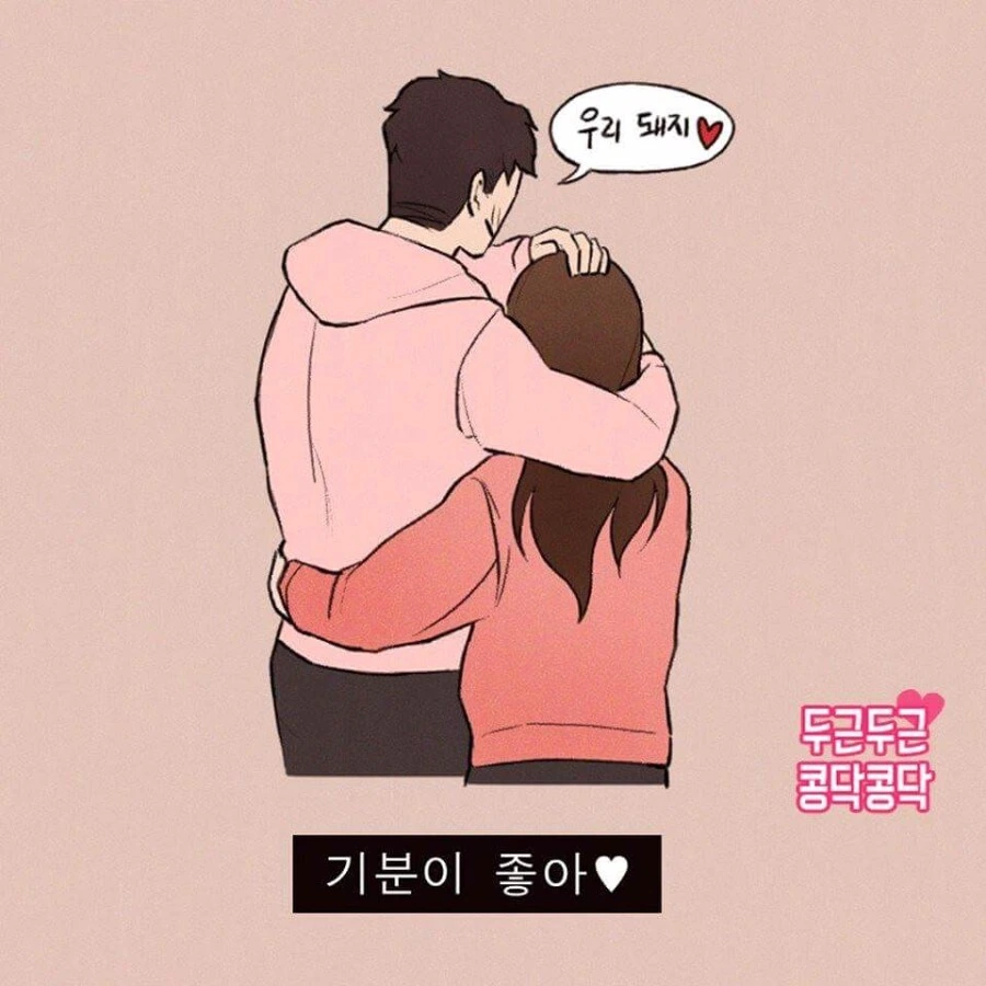 NTR 일절 없는 순애 만화.manhwa - 이미지 7