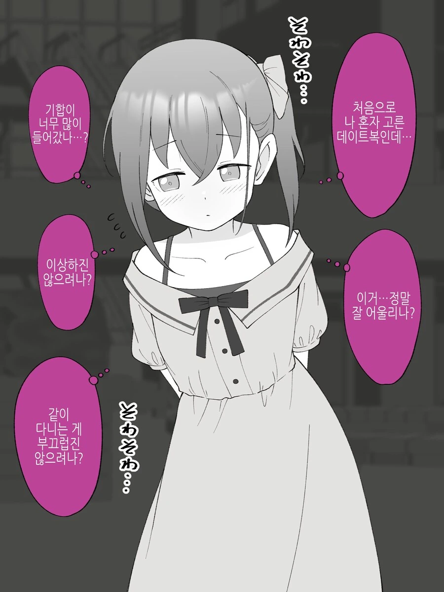 형아를 좋아하는 남동생(이었던 것).manga