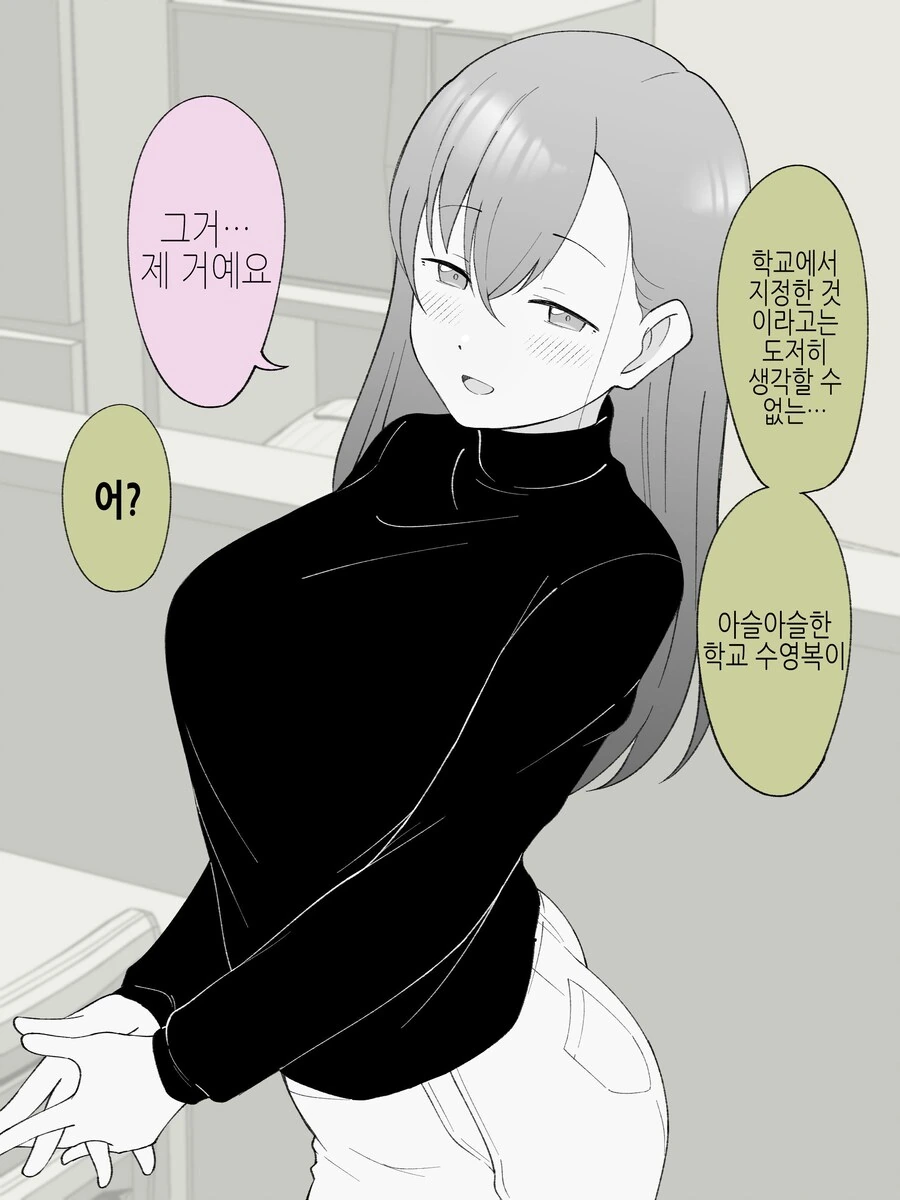 형아를 좋아하는 남동생(이었던 것).manga - 이미지 8