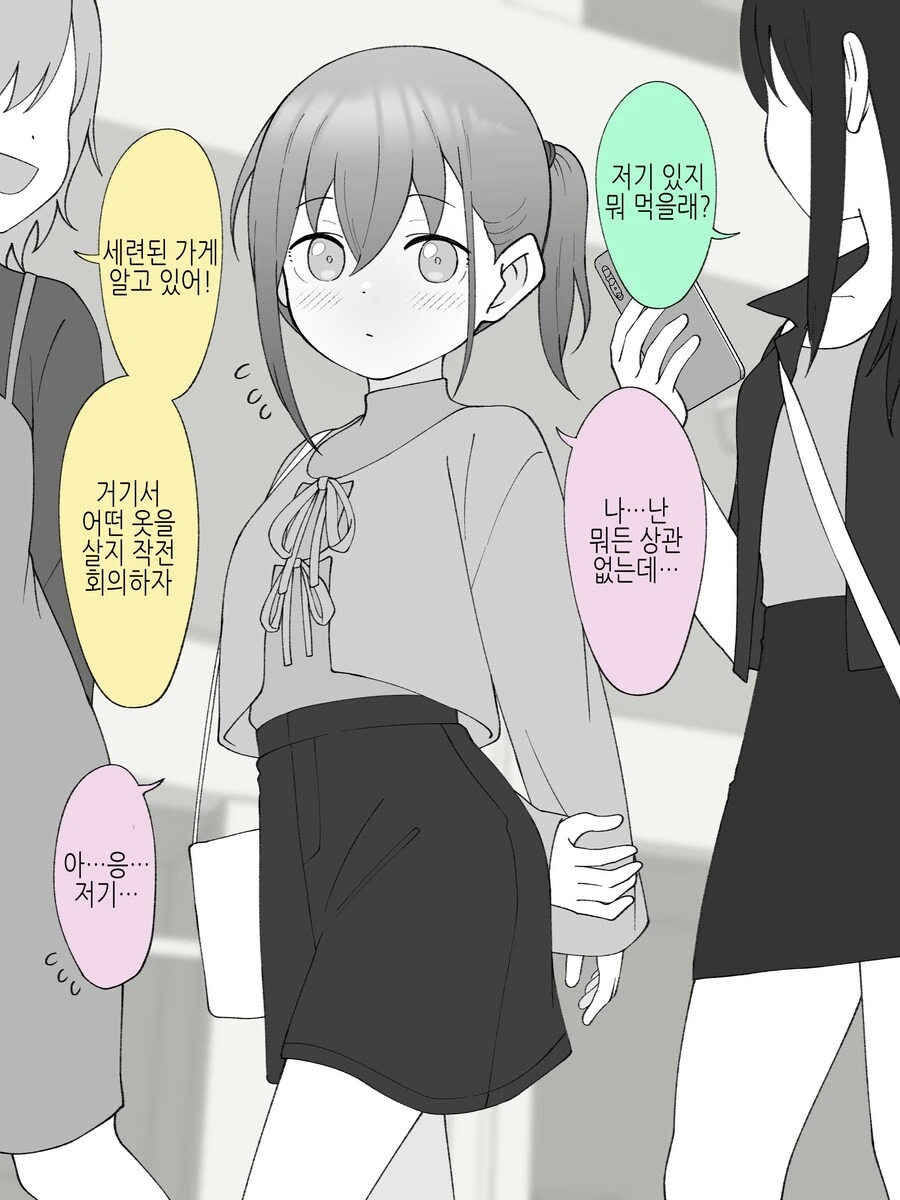 형아를 좋아하는 남동생(이었던 것).manga - 이미지 10
