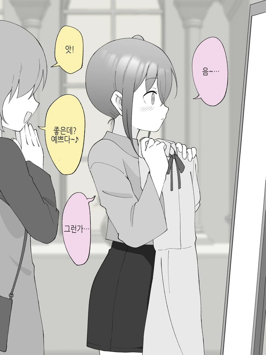 형아를 좋아하는 남동생(이었던 것).manga - 이미지 14