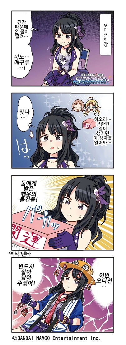 @) 풀아머 히오리.manga
