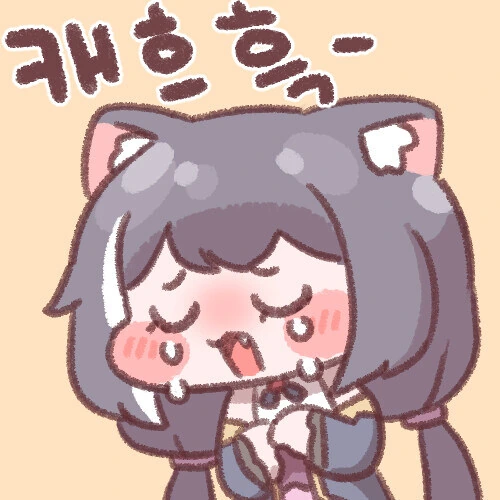 이웃집 여자애.manga - 이미지 8