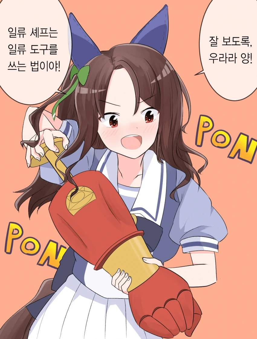 [말딸] 쿠킹 헤일로.manhwa - 이미지 2