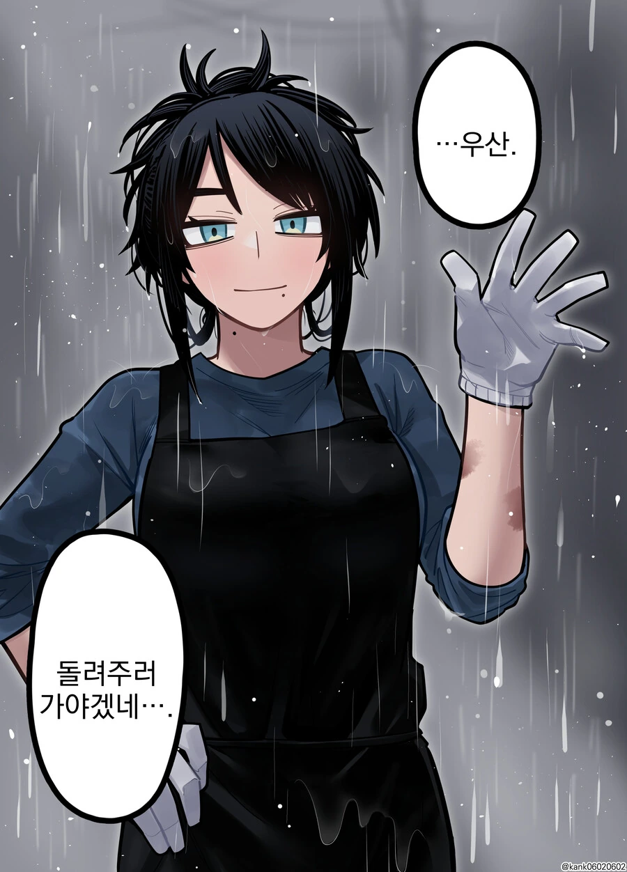 번역) 아내의 도시락을 받기까지 1화 - 이미지 5
