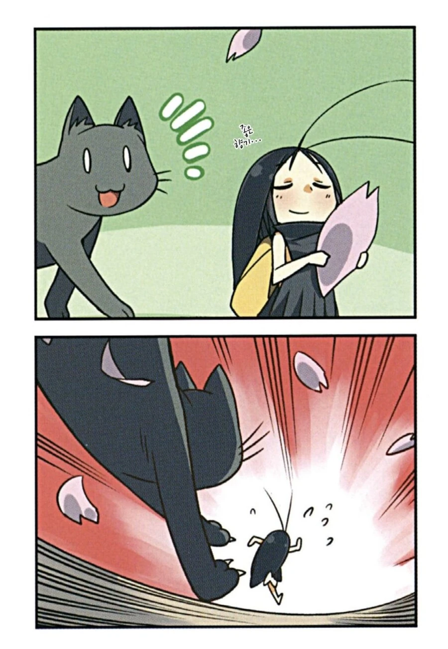 바퀴벌레 모에화.manhwa - 이미지 17