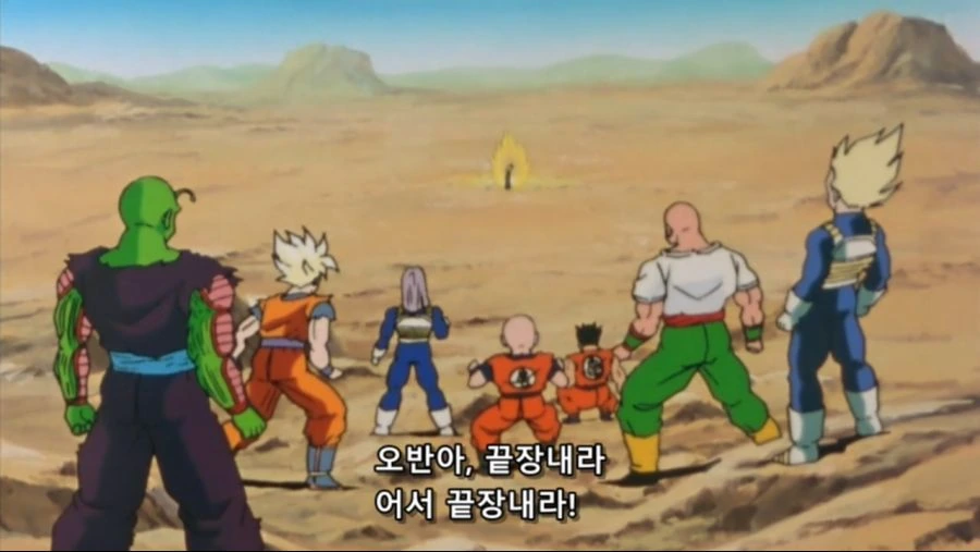 드래곤볼]오반!! 녀석을 끝장내!!
