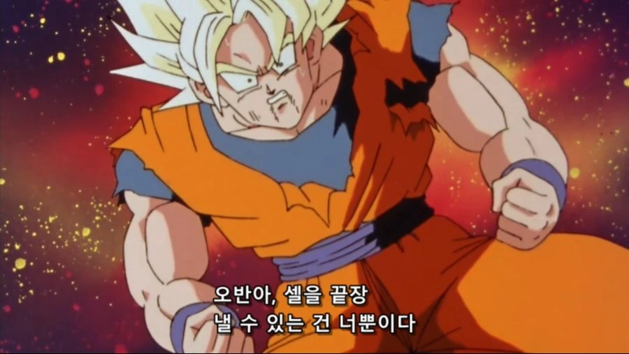 드래곤볼]오반!! 녀석을 끝장내!! - 이미지 6