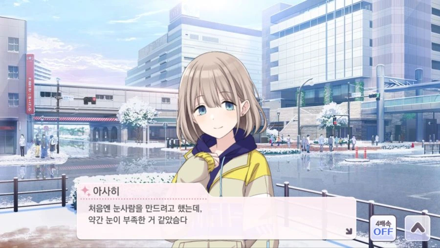 @) 눈사람 마스터 아사히.manga