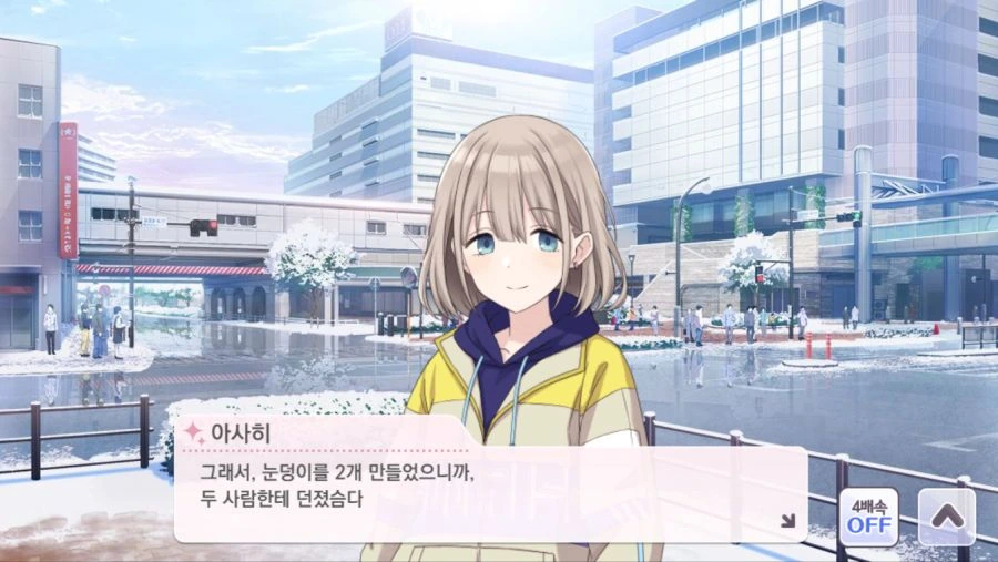 @) 눈사람 마스터 아사히.manga - 이미지 2
