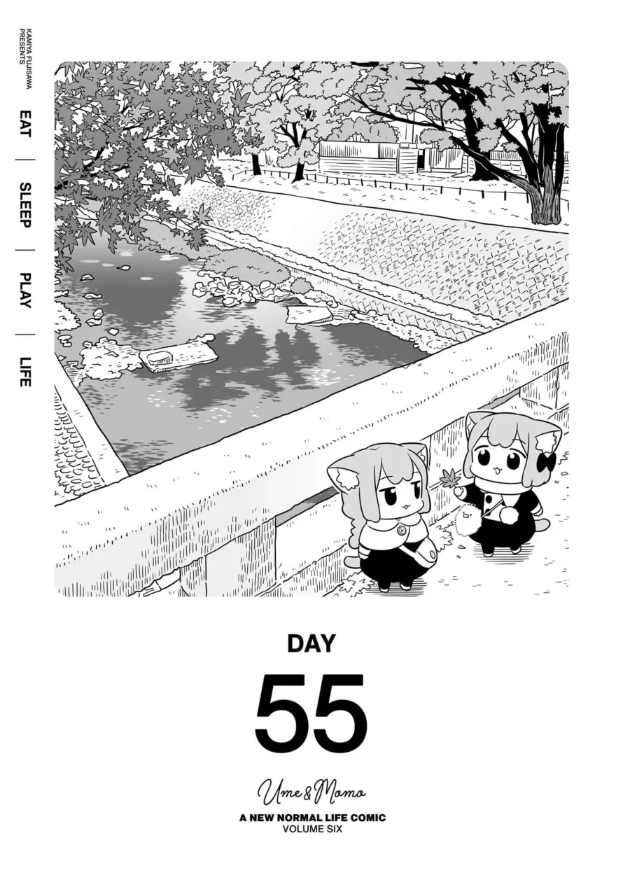 우메와 모모 핫케이크 manhwa