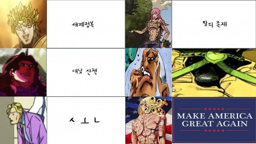 죠죠) 역대 보스들의 동기.manga