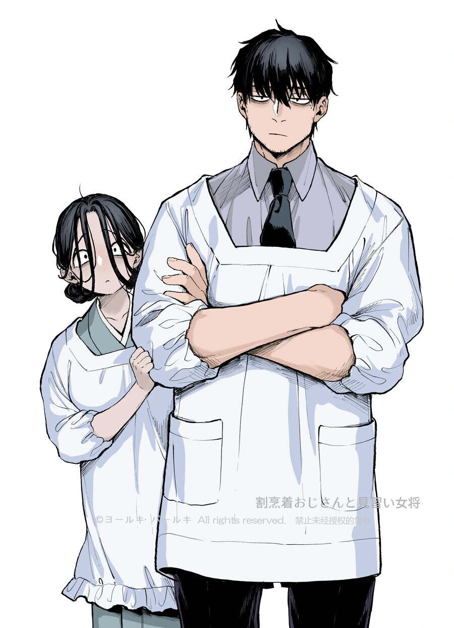 30대 남자가 귀신과 귀접하는.manhwa - 이미지 5