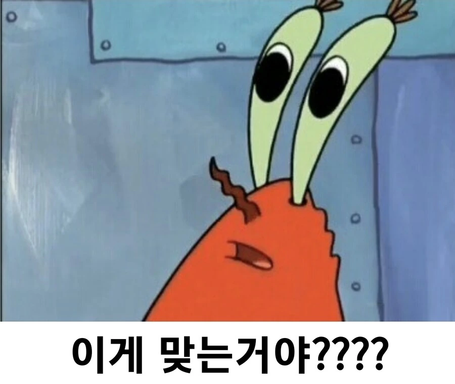 남녀갈등 해결방법 만화.manhwa - 이미지 2