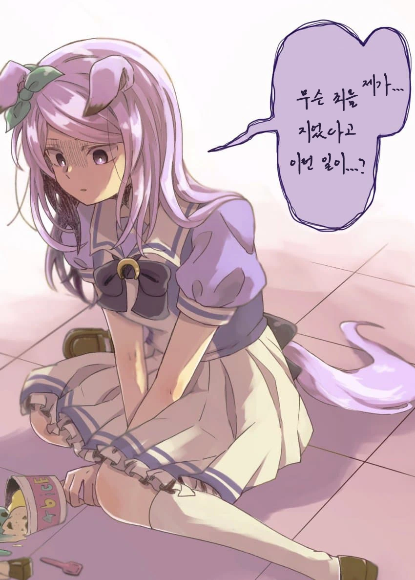 [말딸] 주문하는 맥퀸.manhwa - 이미지 2