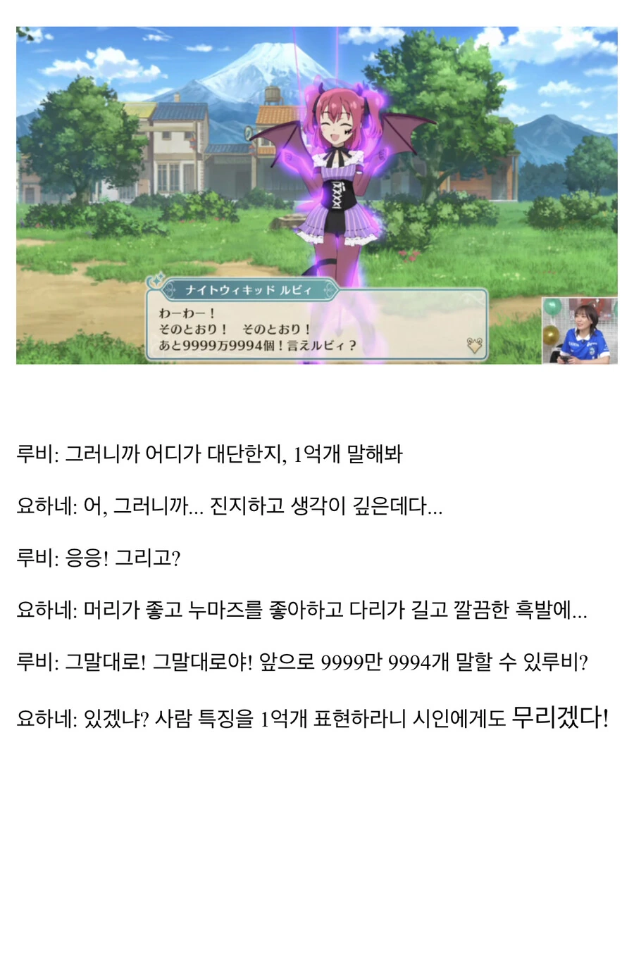 럽라) 룹성(공식)