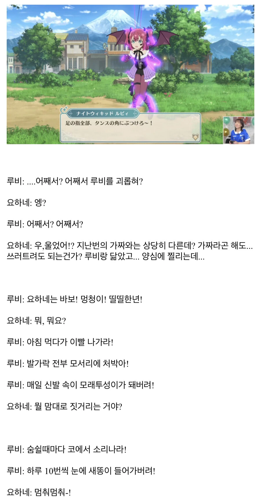 럽라) 룹성(공식) - 이미지 2
