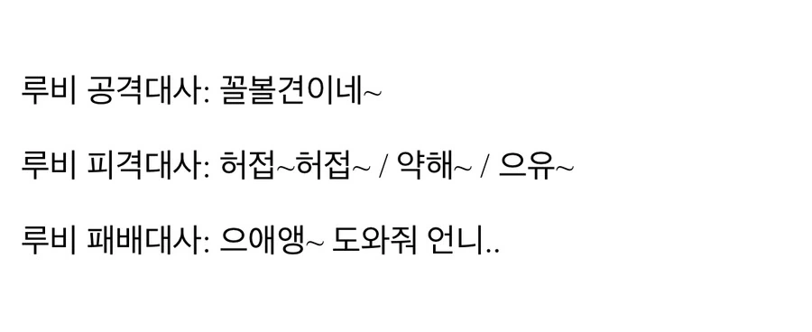 럽라) 룹성(공식) - 이미지 5