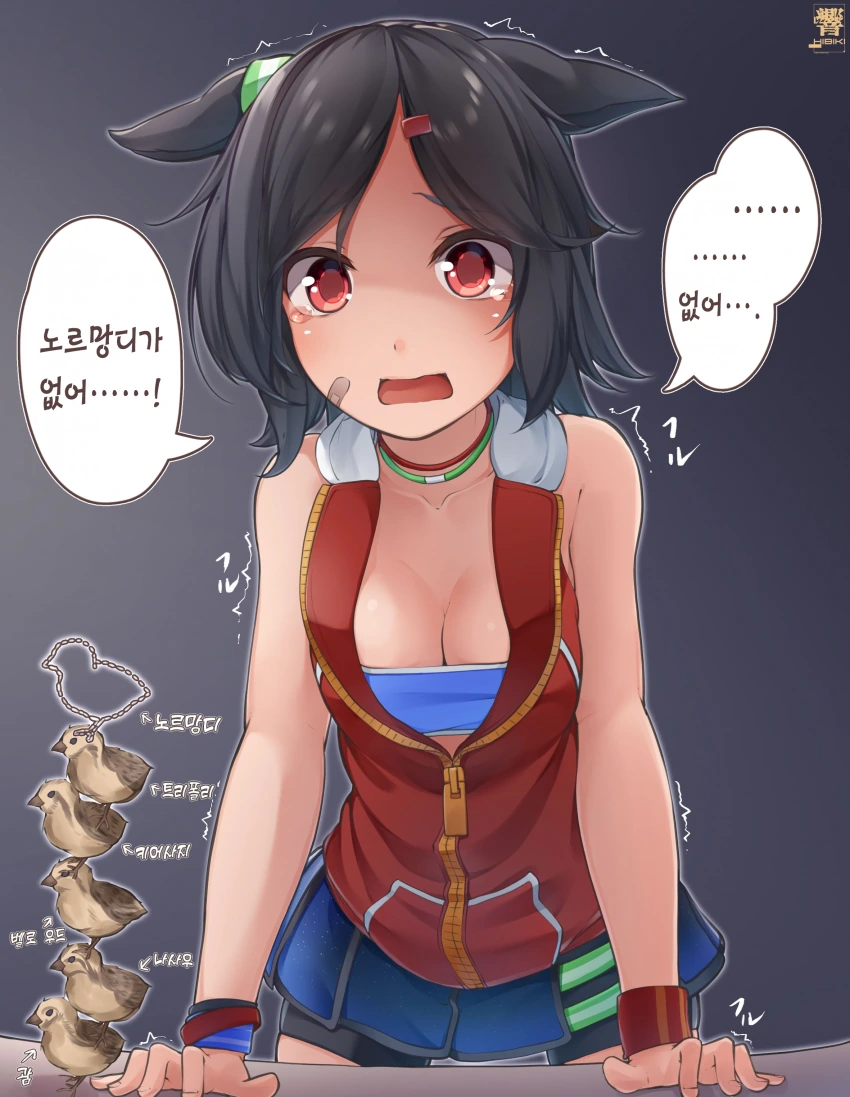 [말딸] HIBIKI 작가 1컷 모음.manhwa - 이미지 8