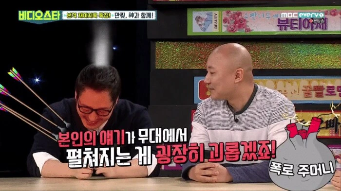 찌질의역사) 자존감GOAT 작가님만이 그릴수있는 자전적만화 - 이미지 4