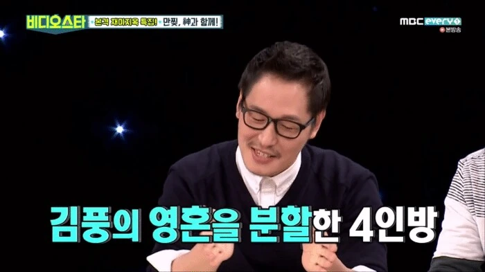 찌질의역사) 자존감GOAT 작가님만이 그릴수있는 자전적만화 - 이미지 6